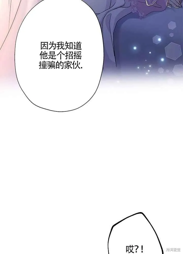 第55话 第44页