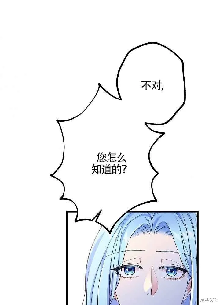 第55话 第46页
