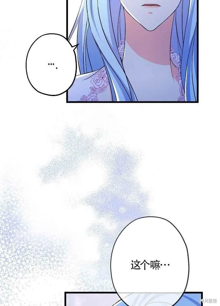 第55话 第47页