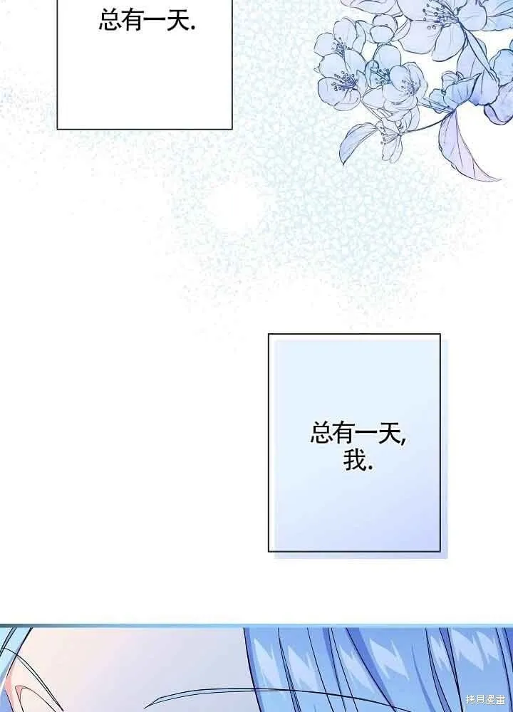 第55话 第49页