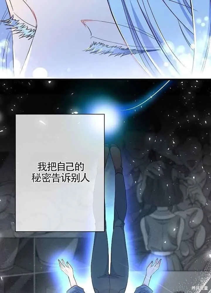 第55话 第50页