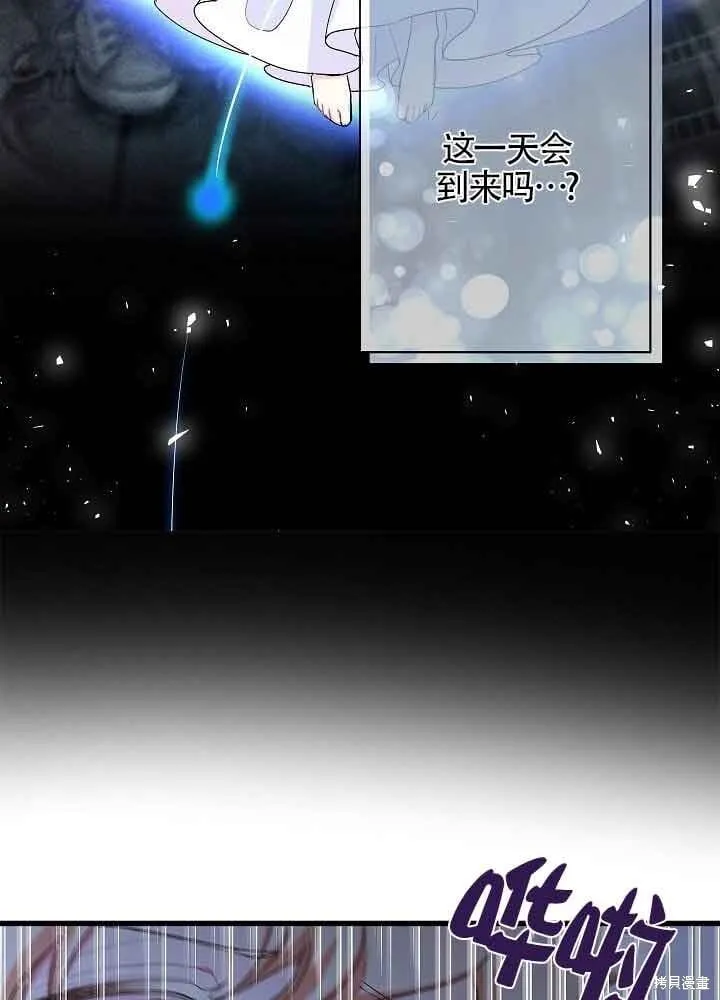 第55话 第52页