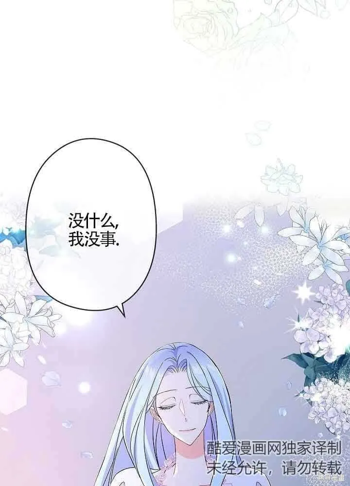 第55话 第56页