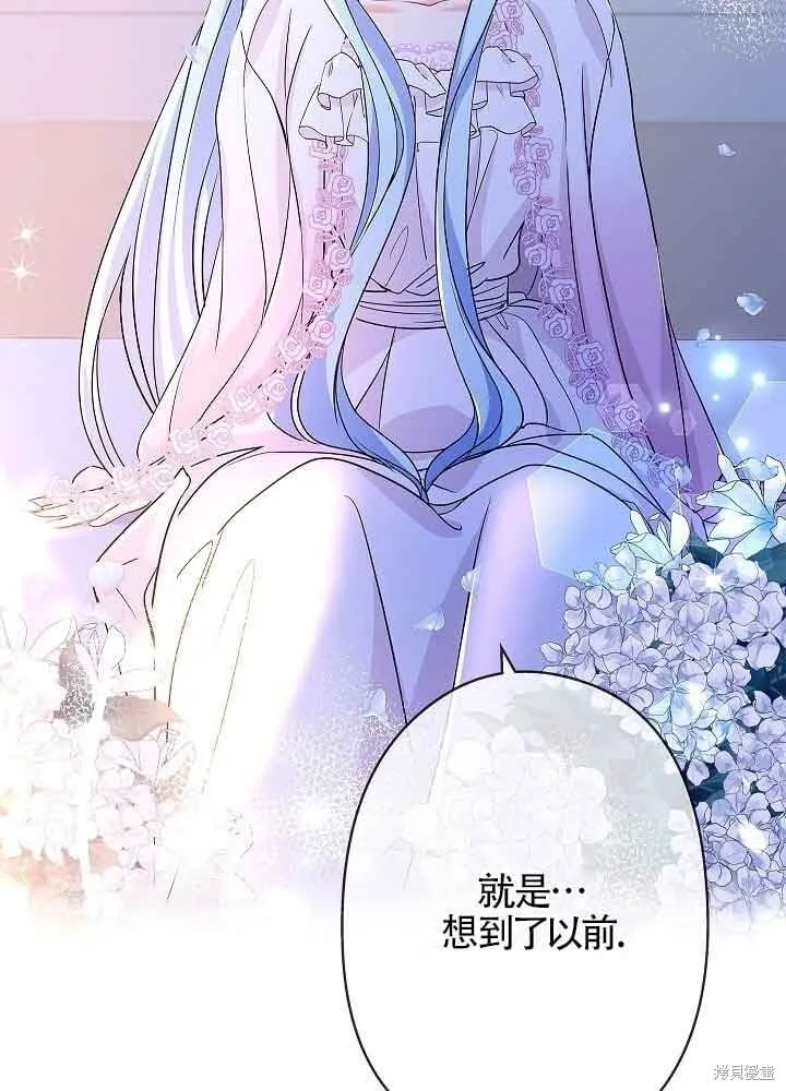 第55话 第57页