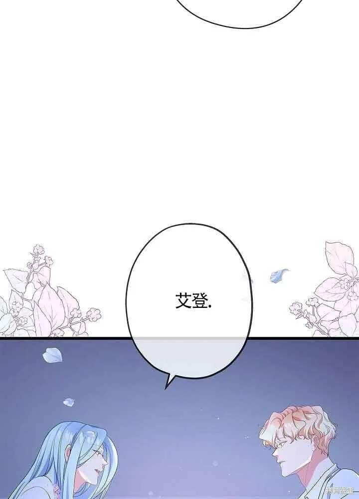 第55话 第58页