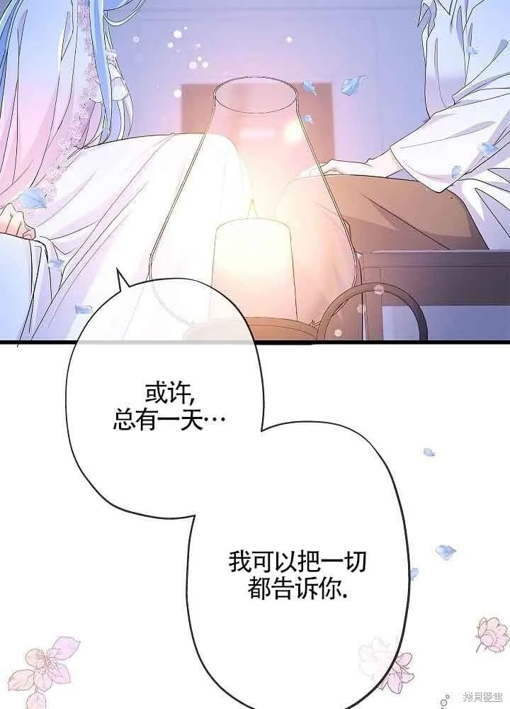 第55话 第59页