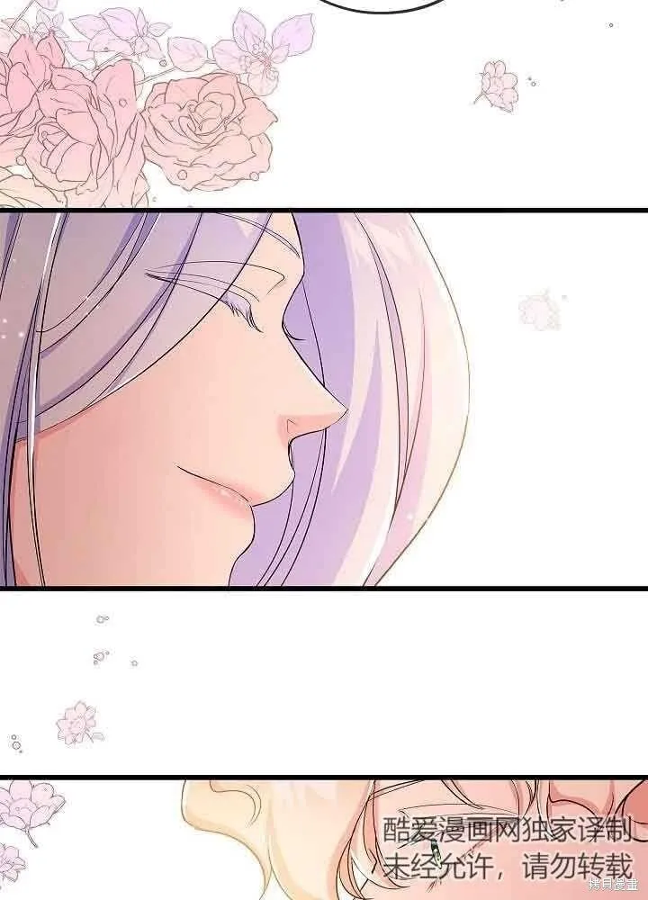 第55话 第60页