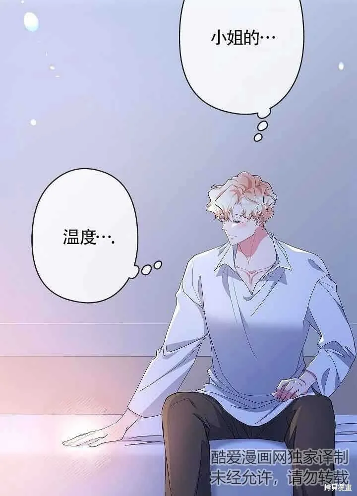 第55话 第64页