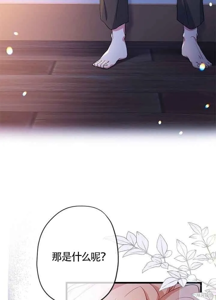 第55话 第65页