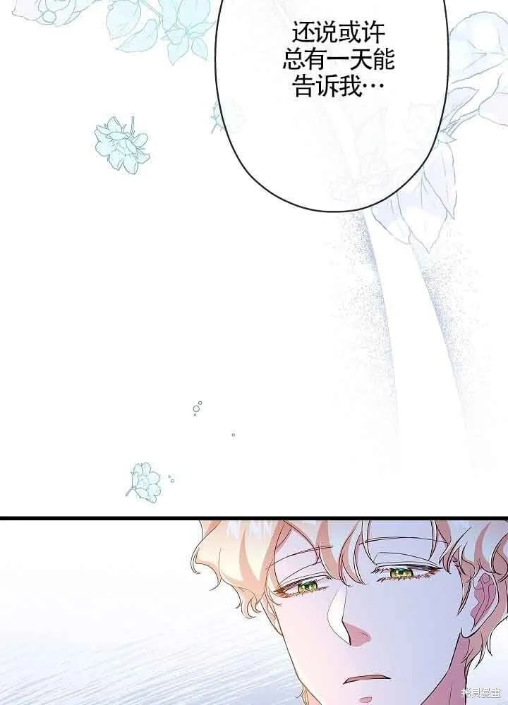 第55话 第67页