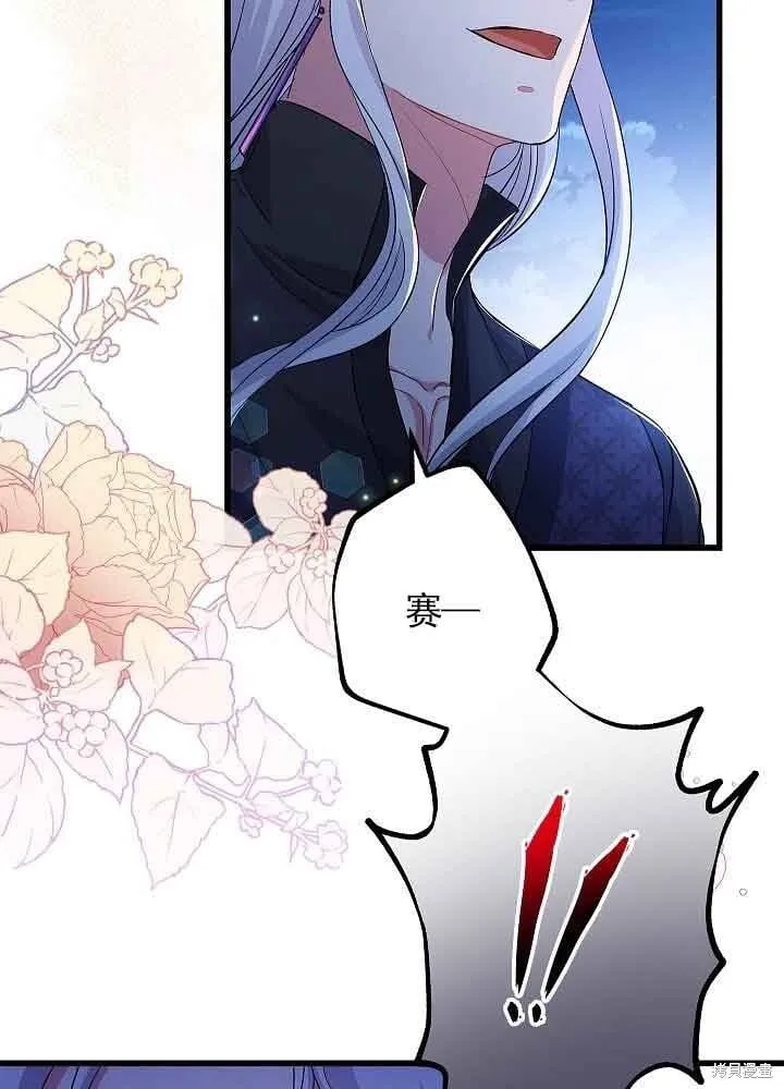 第55话 第75页