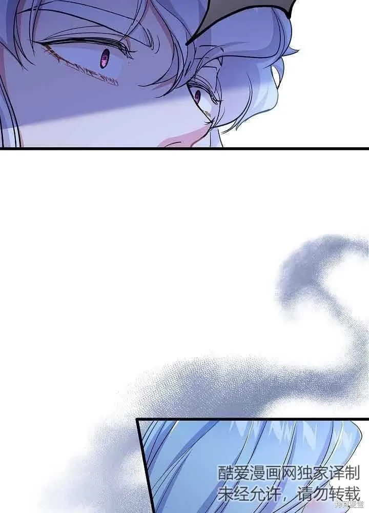 第55话 第76页