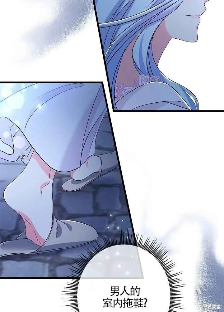 第55话 第77页