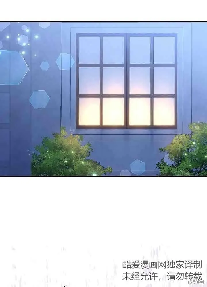 第55话 第80页