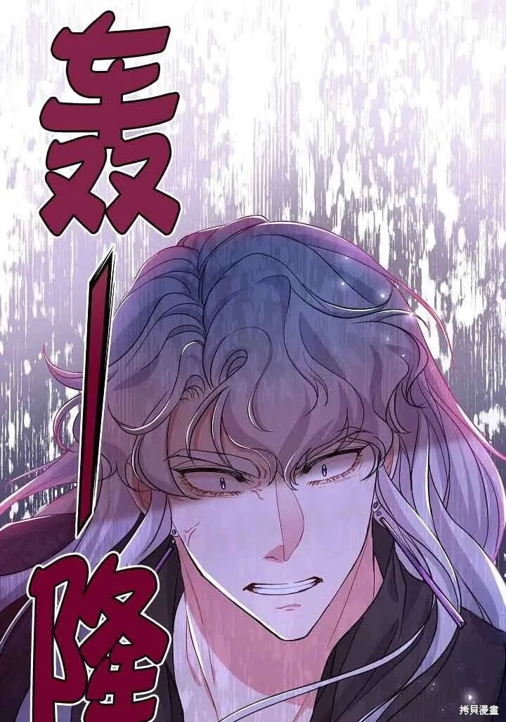 第55话 第81页