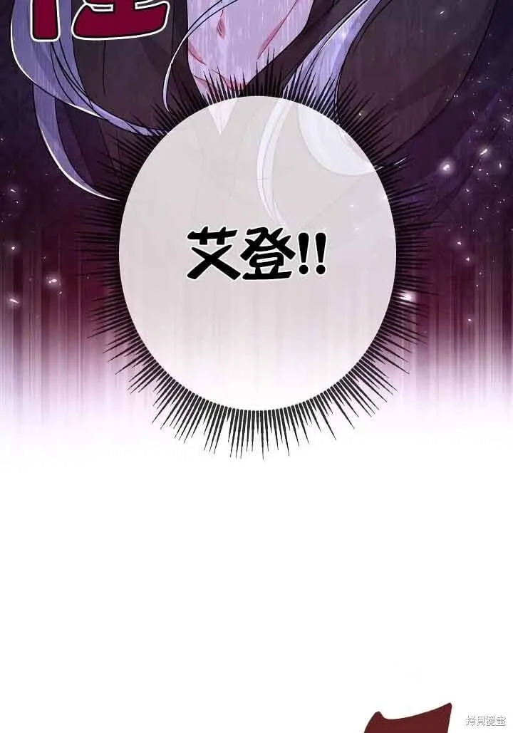 第55话 第82页