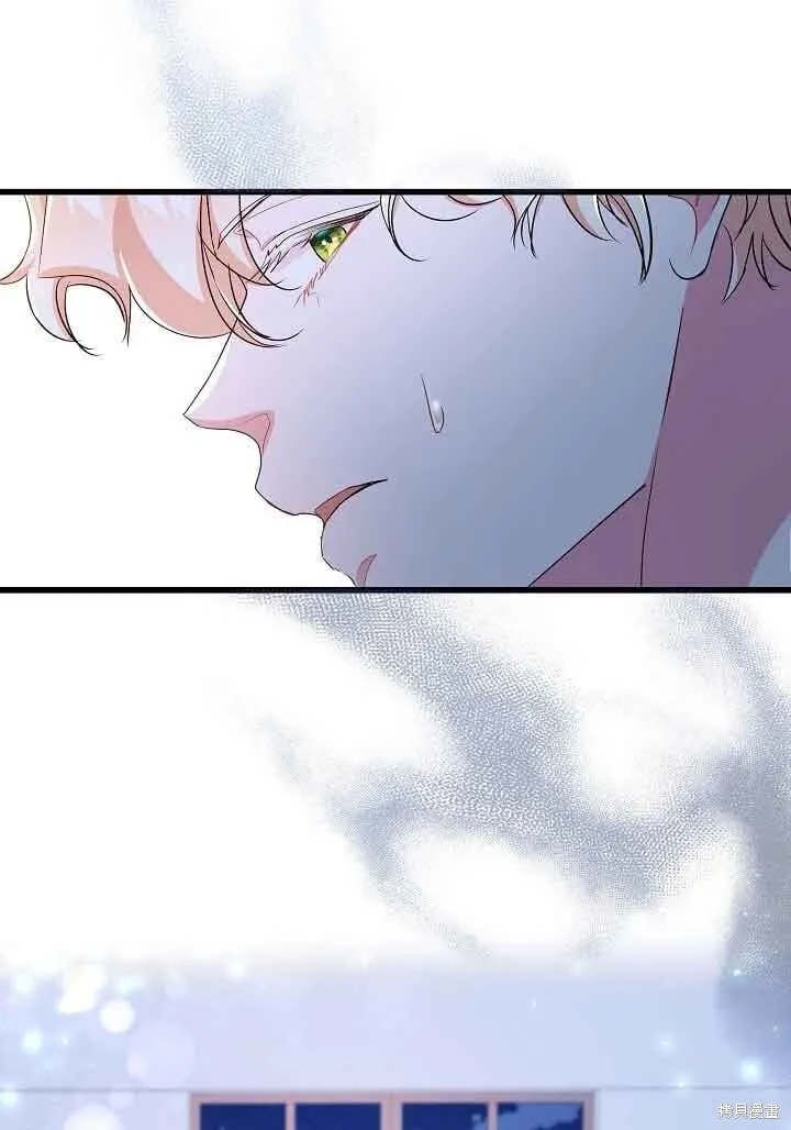 第55话 第84页