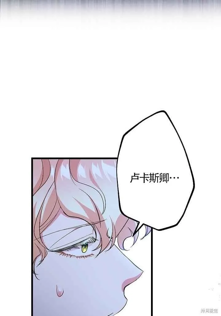 第55话 第87页
