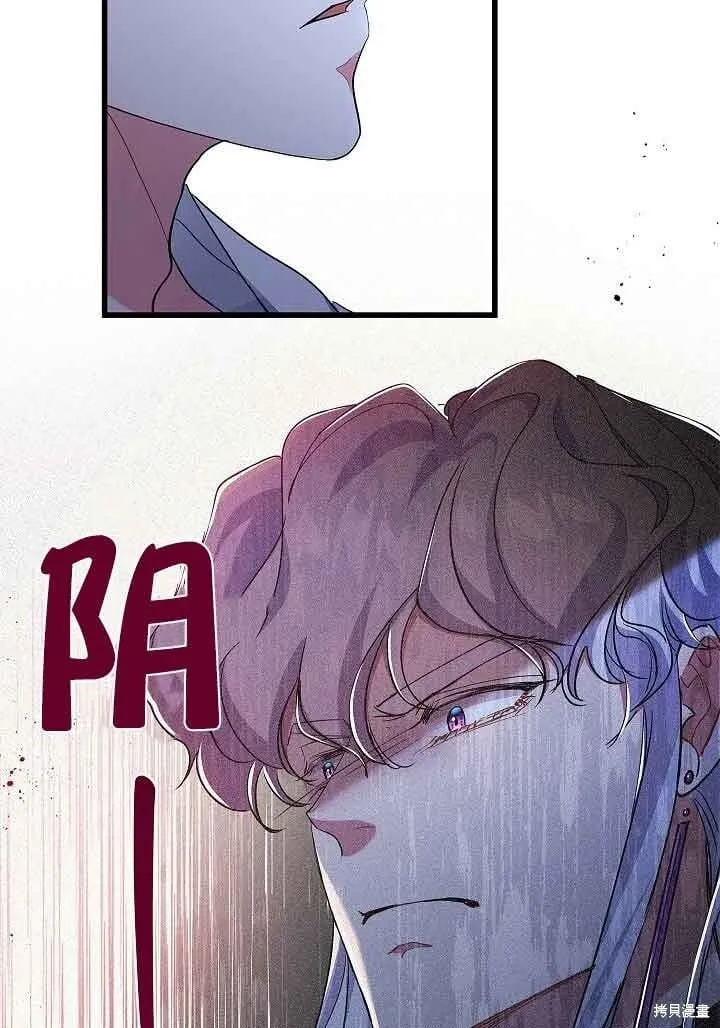 第55话 第88页