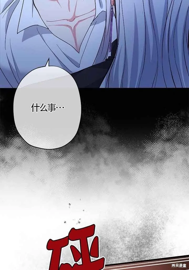 第55话 第92页