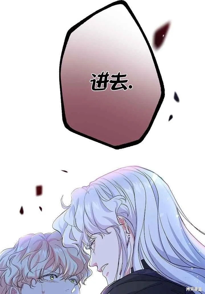 第55话 第94页