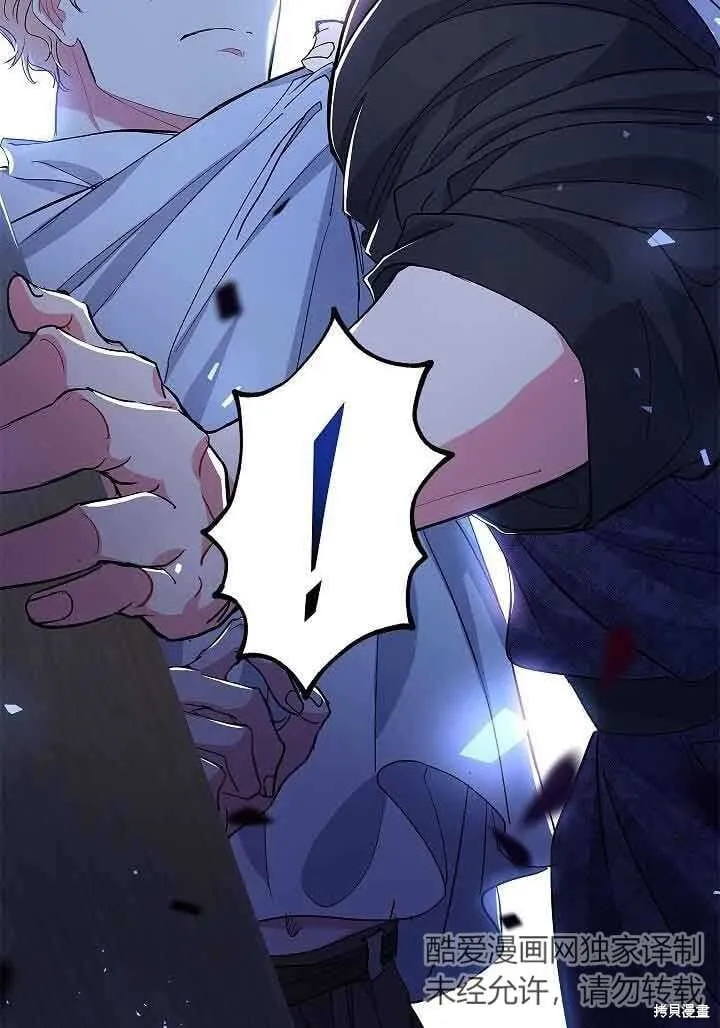 第55话 第95页