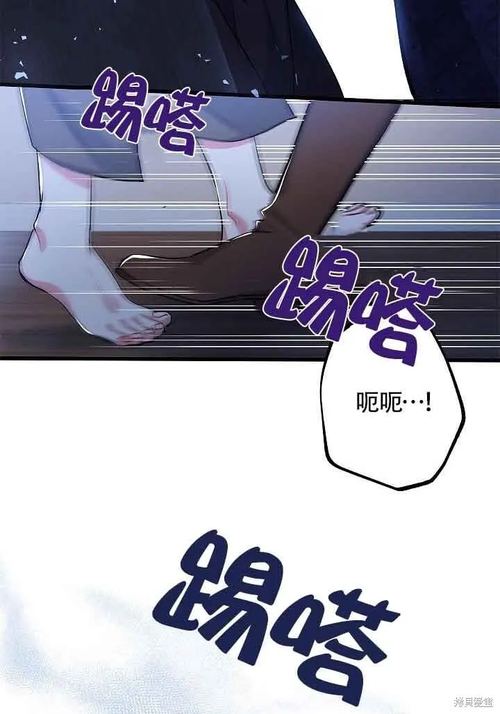 第55话 第96页