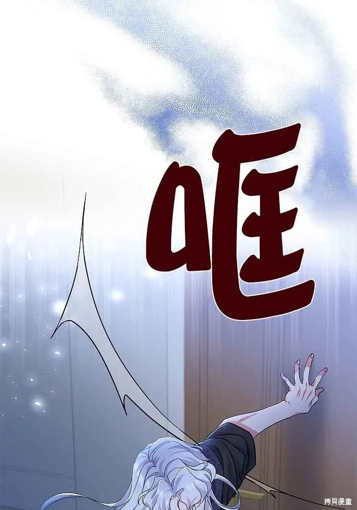 第55话 第97页