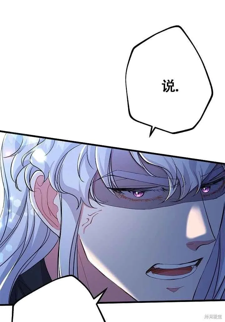 第55话 第99页