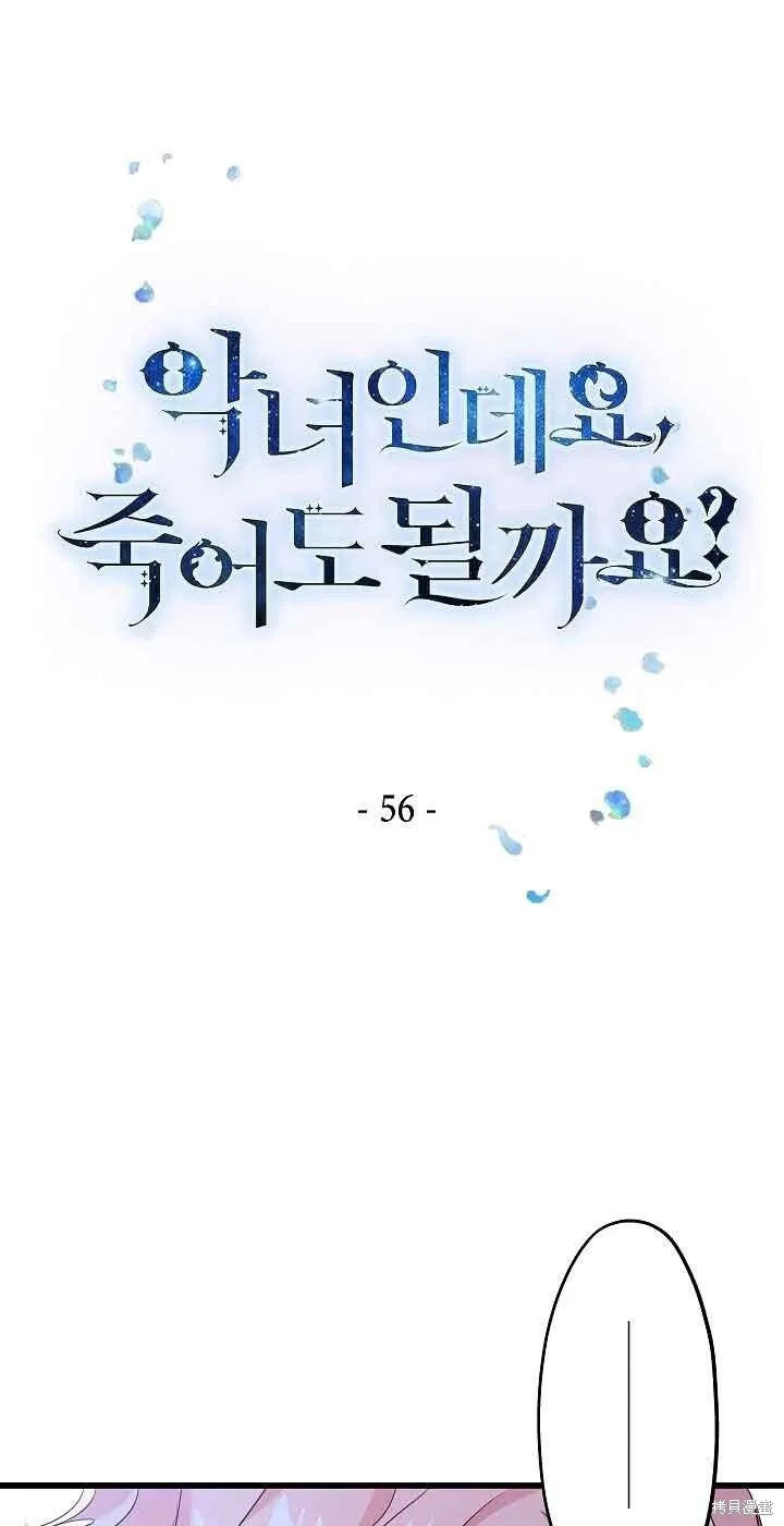第55话 第101页