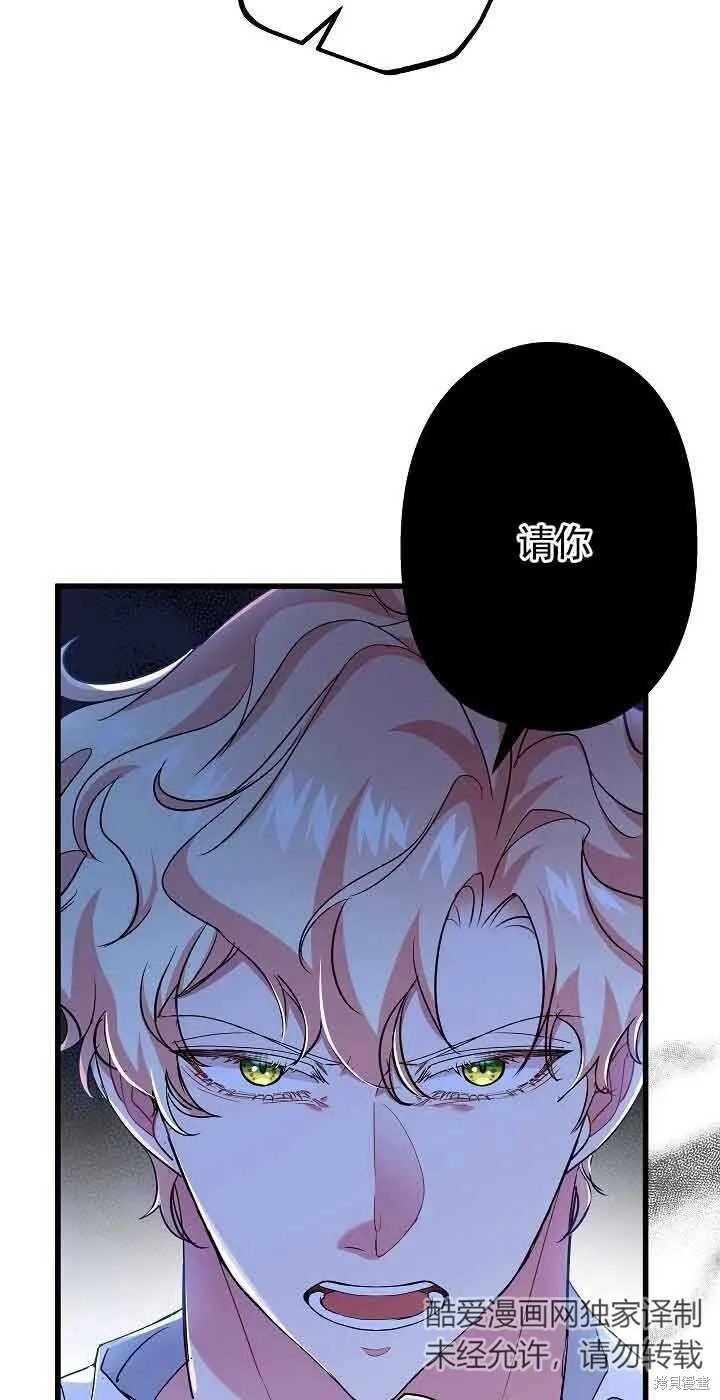 第56话 第3页