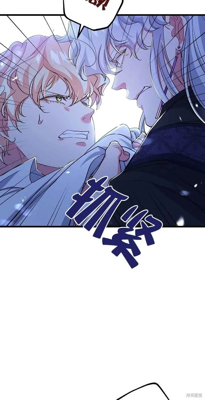 第56话 第5页
