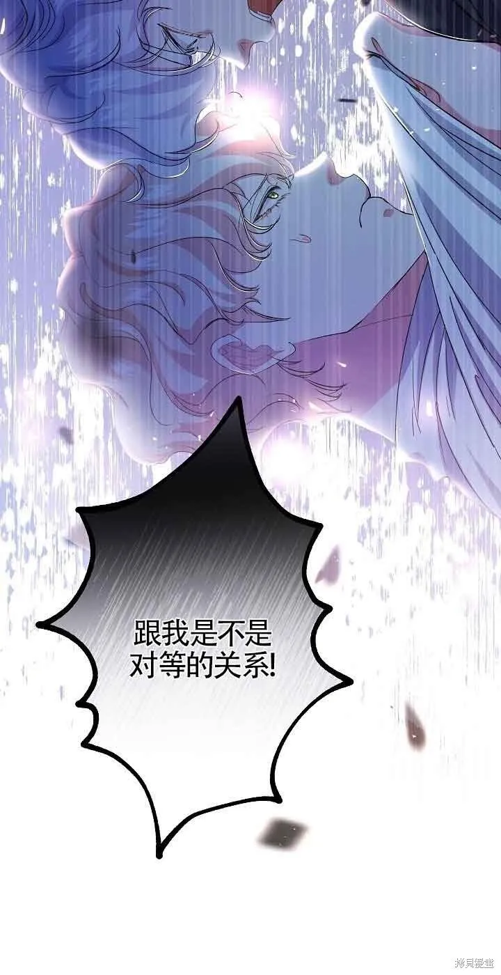 第56话 第8页