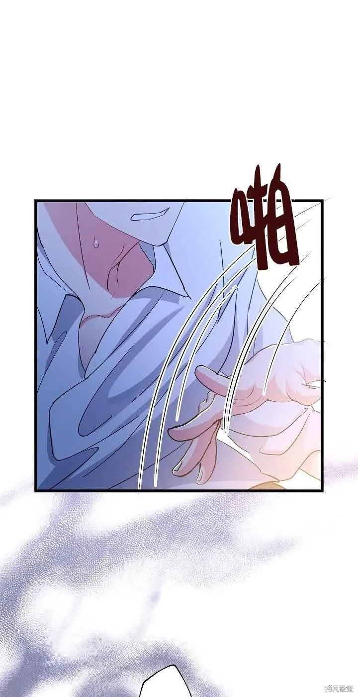 第56话 第9页