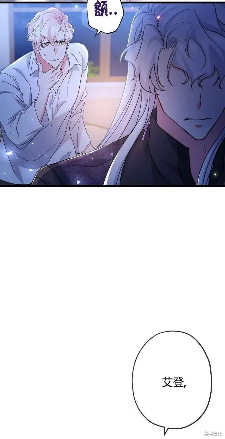 第56话 第10页