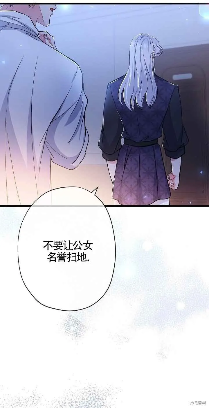 第56话 第11页