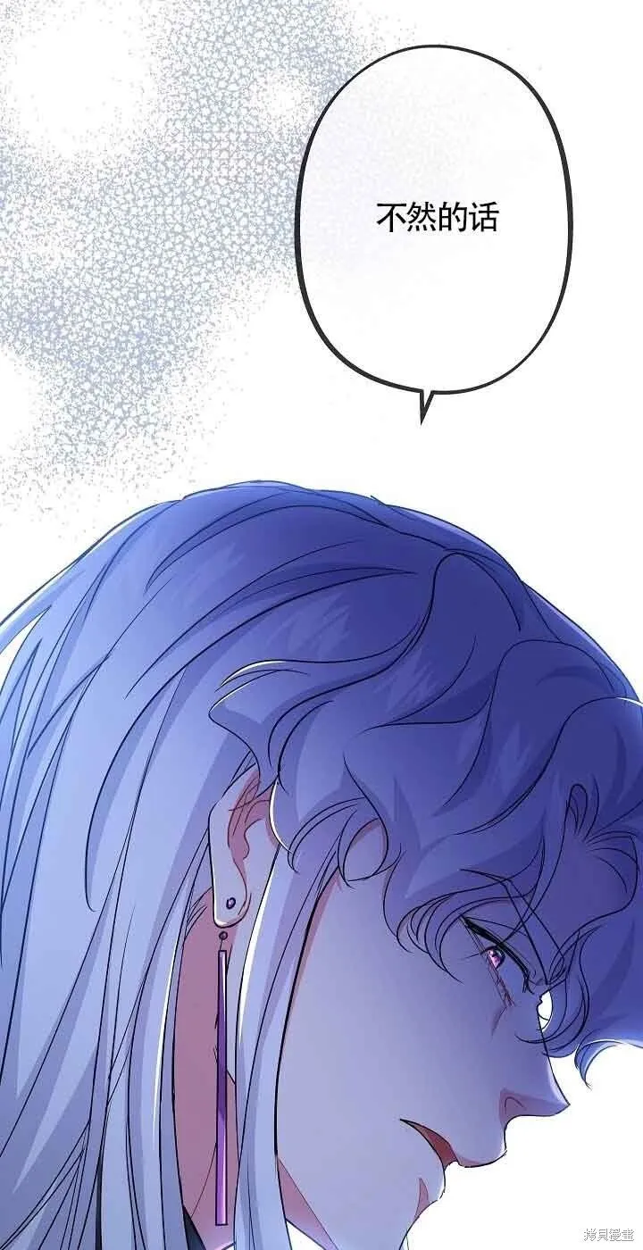 第56话 第12页