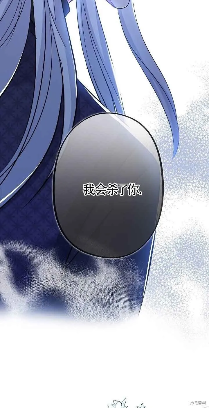 第56话 第13页