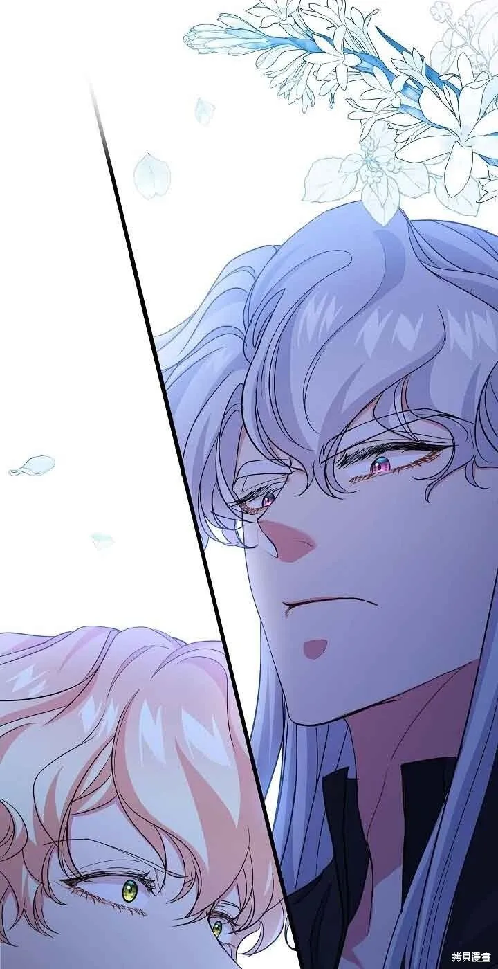第56话 第14页