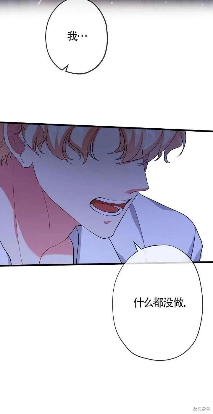 第56话 第17页