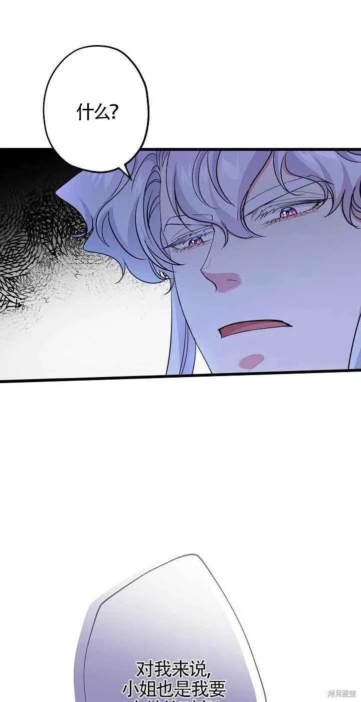 第56话 第18页