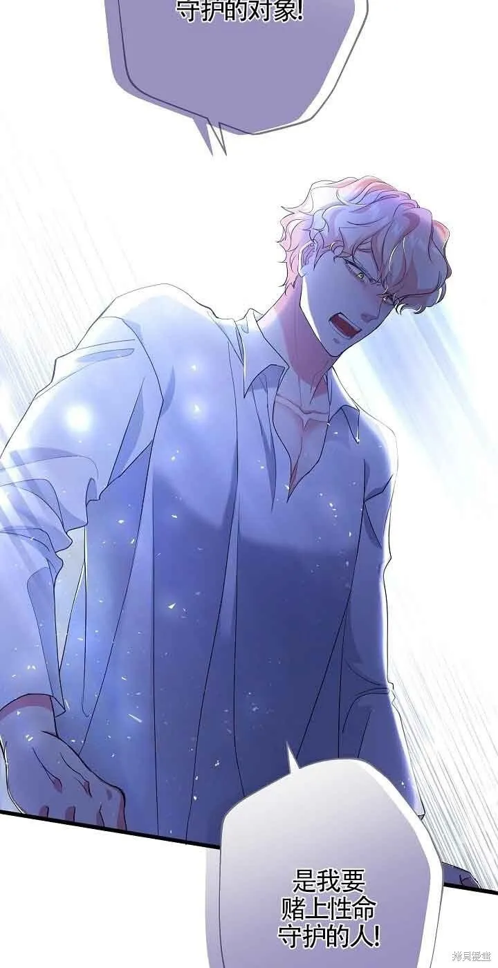 第56话 第19页