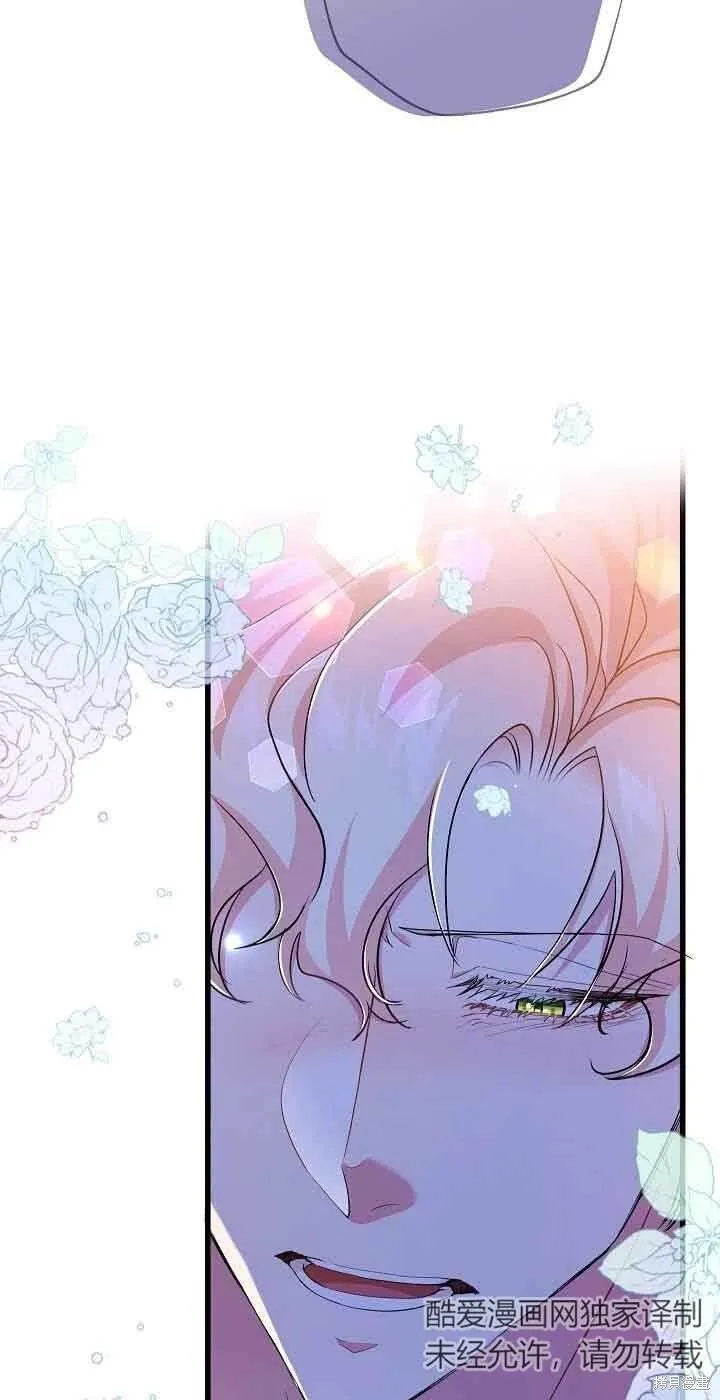 第56话 第20页