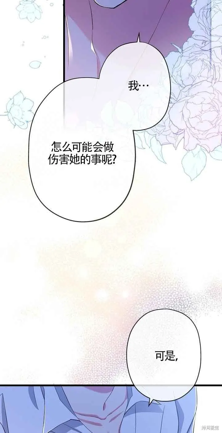 第56话 第21页