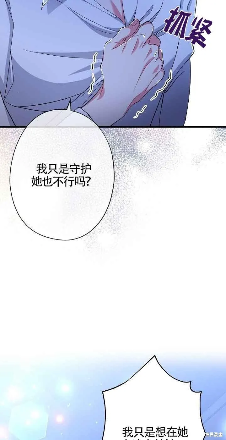 第56话 第22页