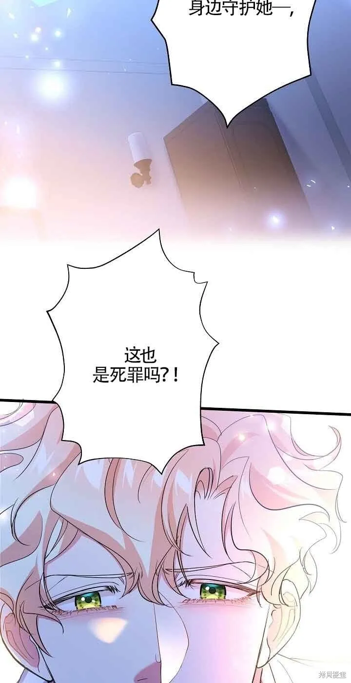 第56话 第23页