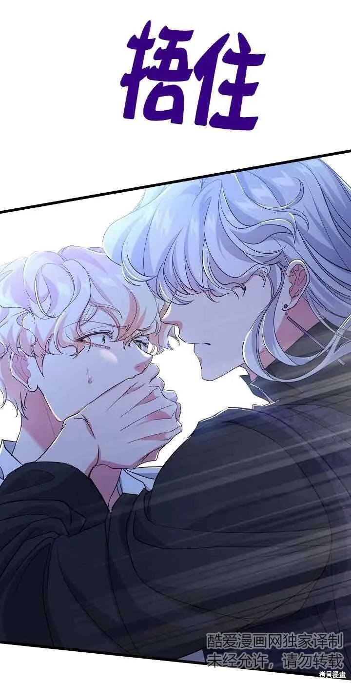 第56话 第25页