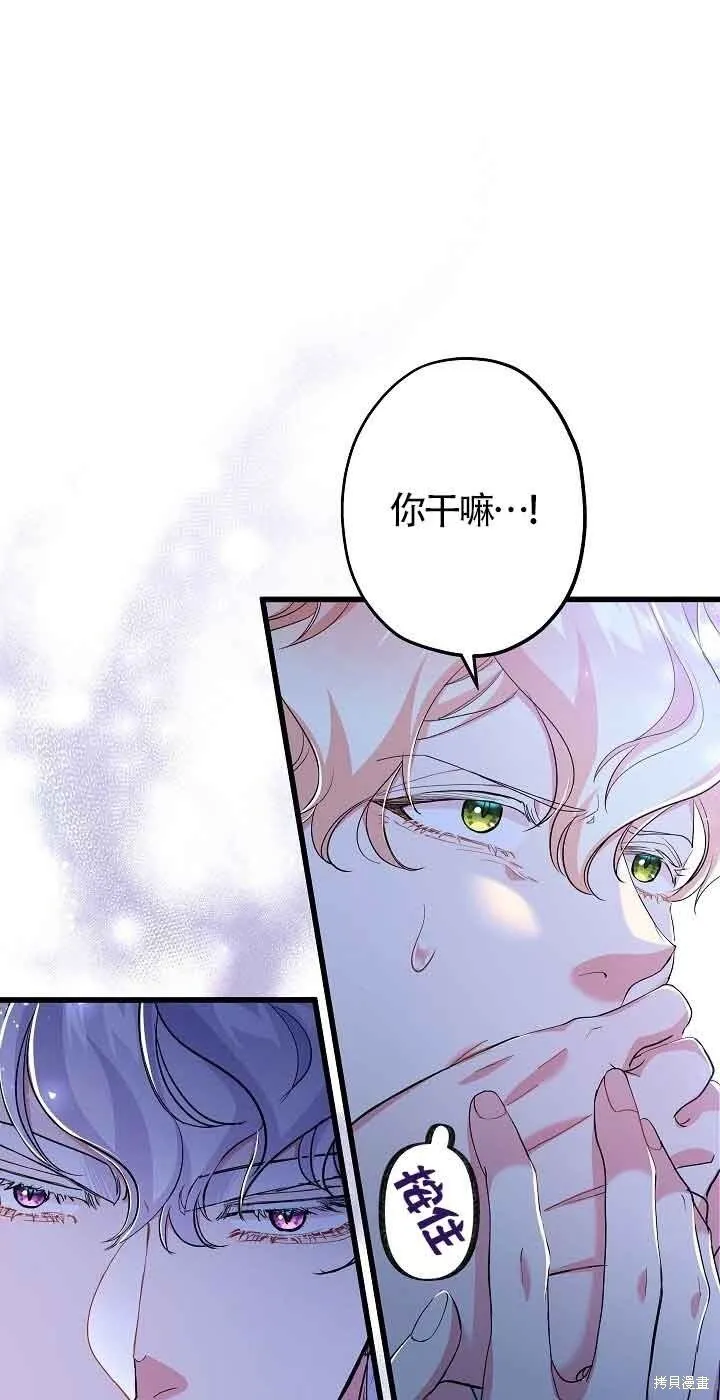第56话 第26页
