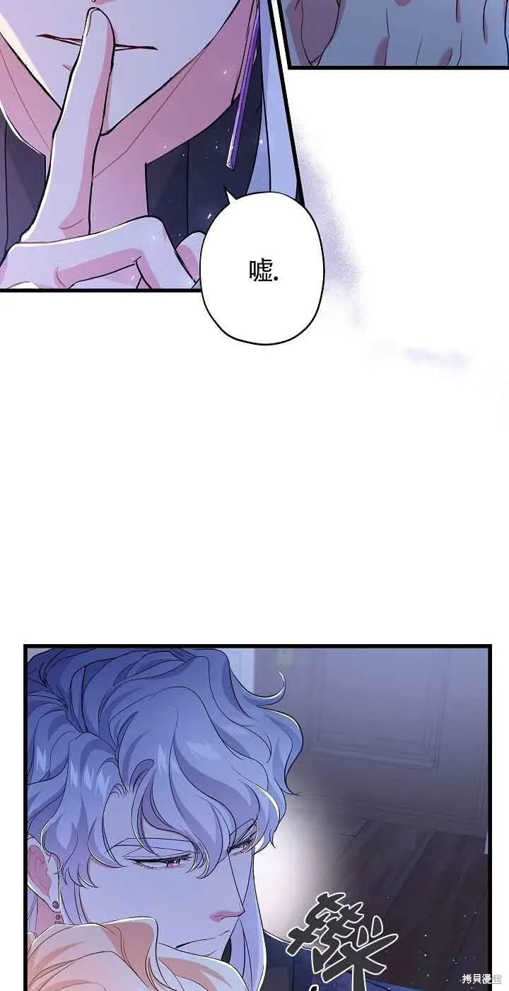 第56话 第27页