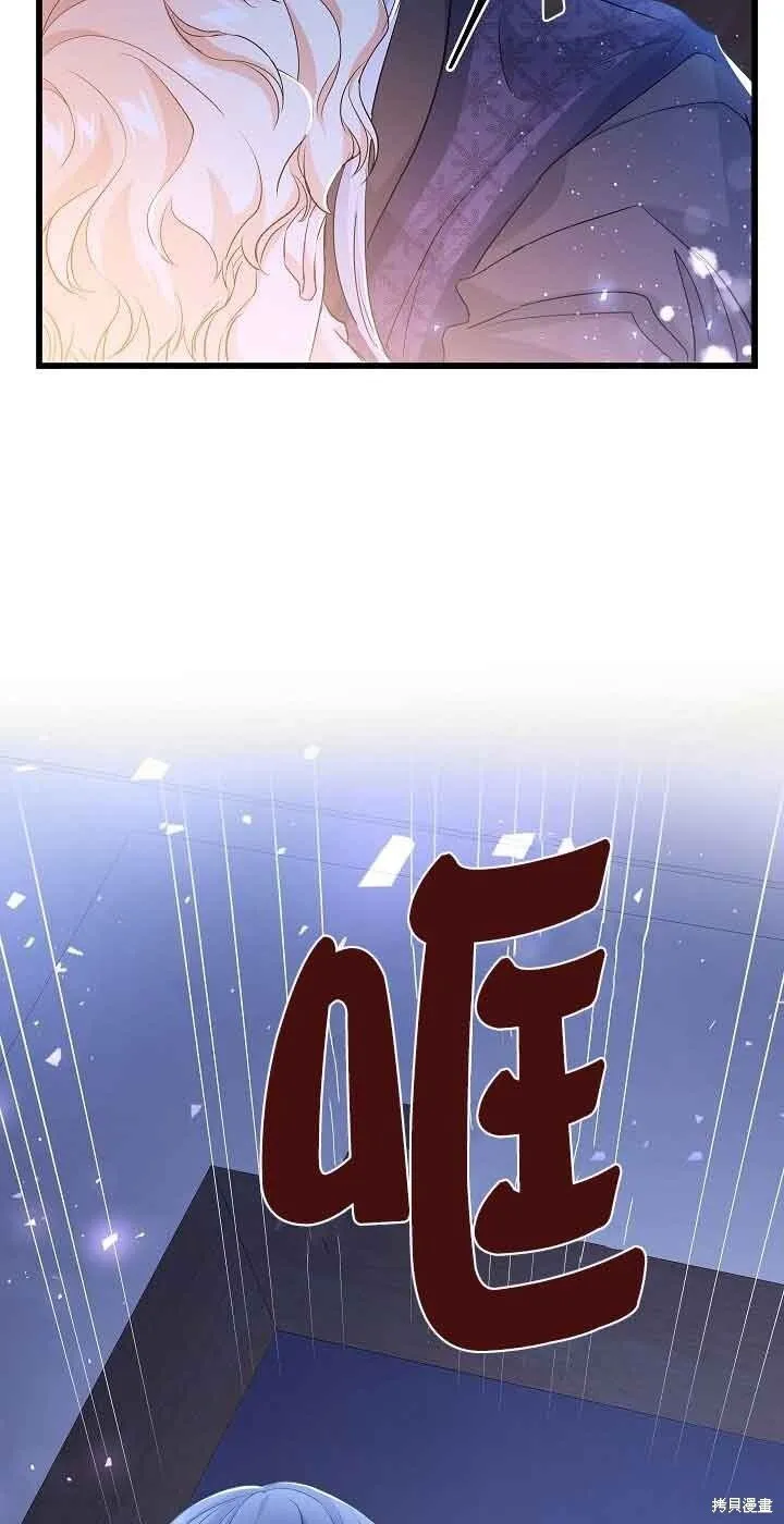 第56话 第28页